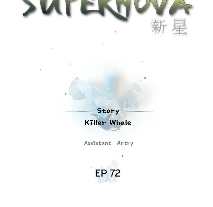 Page 40 of Chapter 72