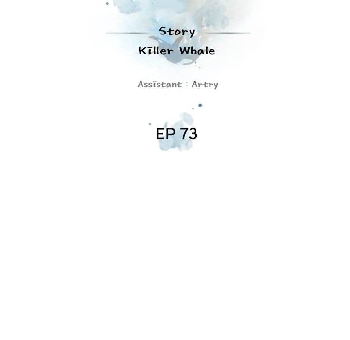 Page 35 of Chapter 73