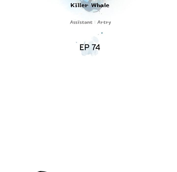 Page 31 of Chapter 74