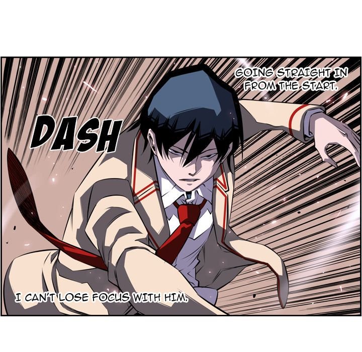 Page 77 of Chapter 74