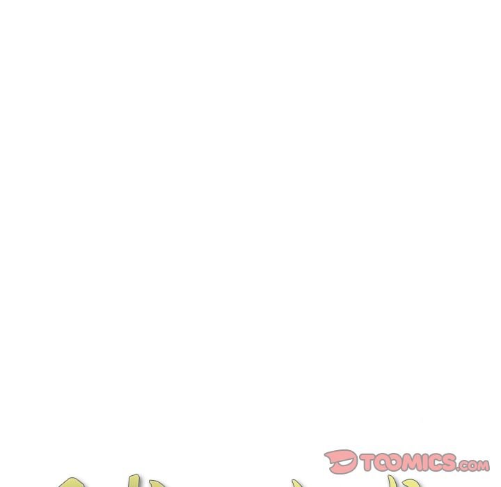 Page 27 of Chapter 77