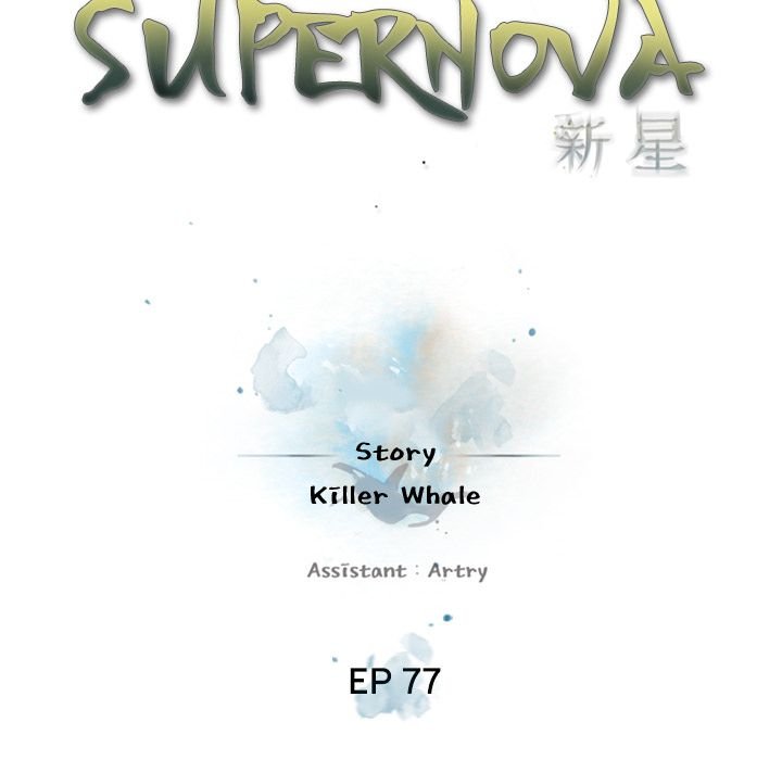 Page 28 of Chapter 77