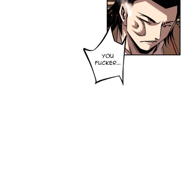 Page 21 of Chapter 79