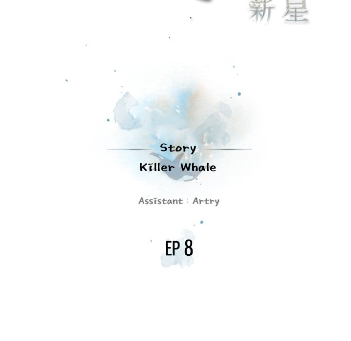 Page 10 of Chapter 8