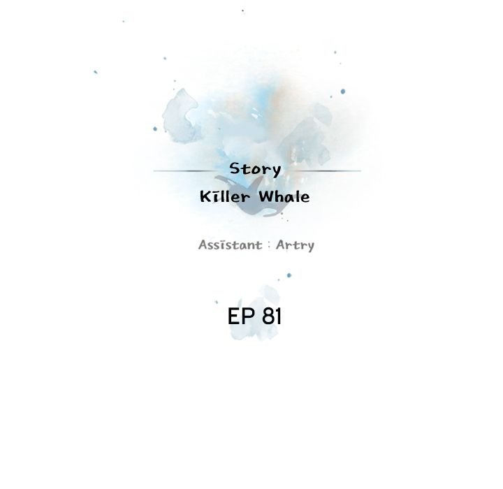 Page 33 of Chapter 81