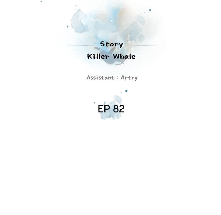 Page 41 of Chapter 82