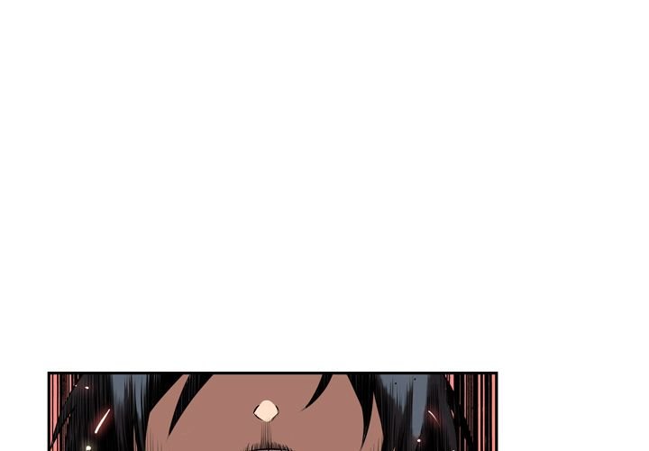 Page 1 of Chapter 84