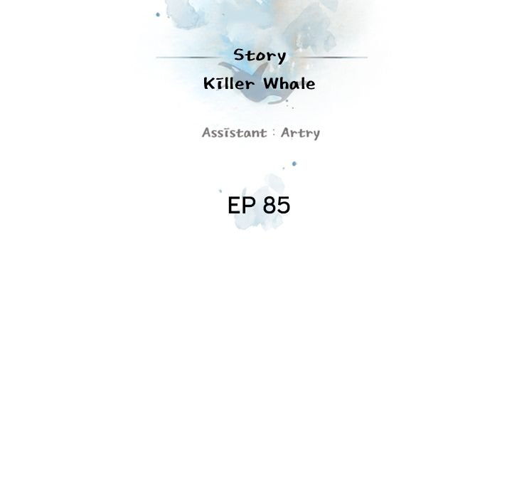 Page 39 of Chapter 85