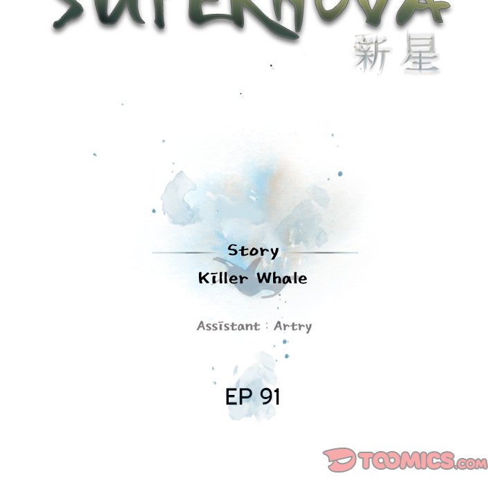 Page 28 of Chapter 91