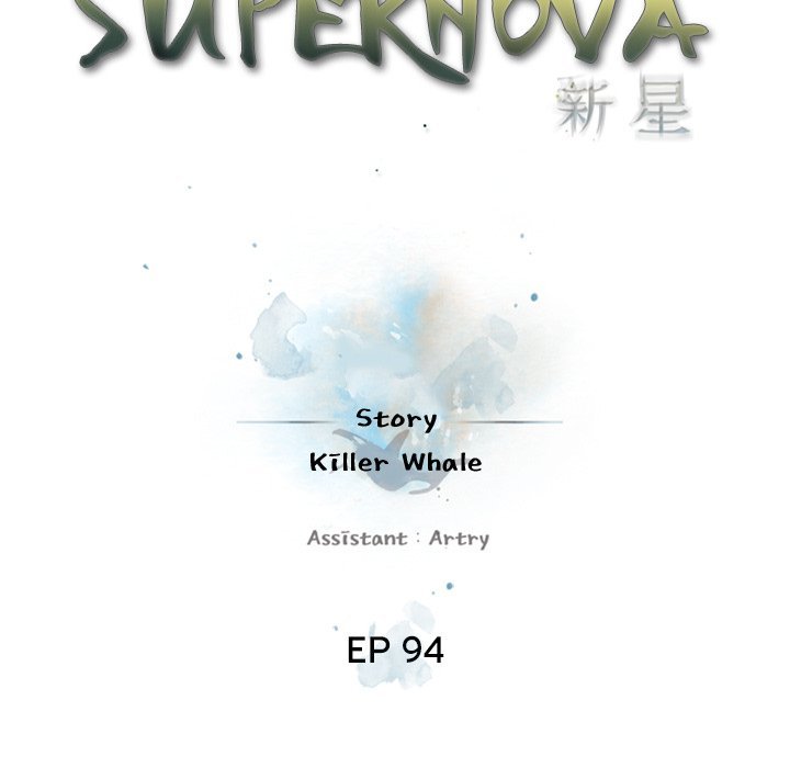 Page 31 of Chapter 94