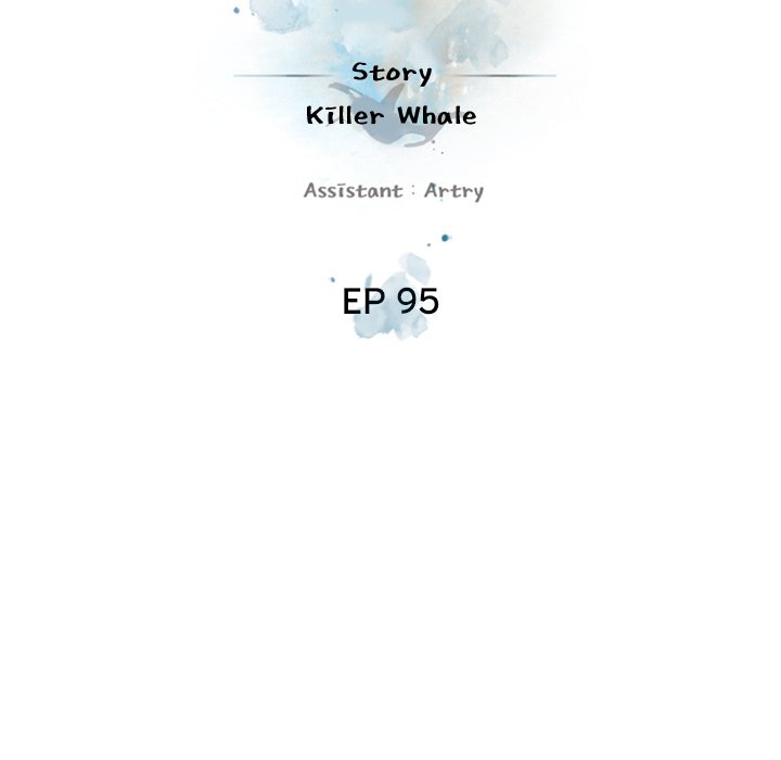 Page 17 of Chapter 95