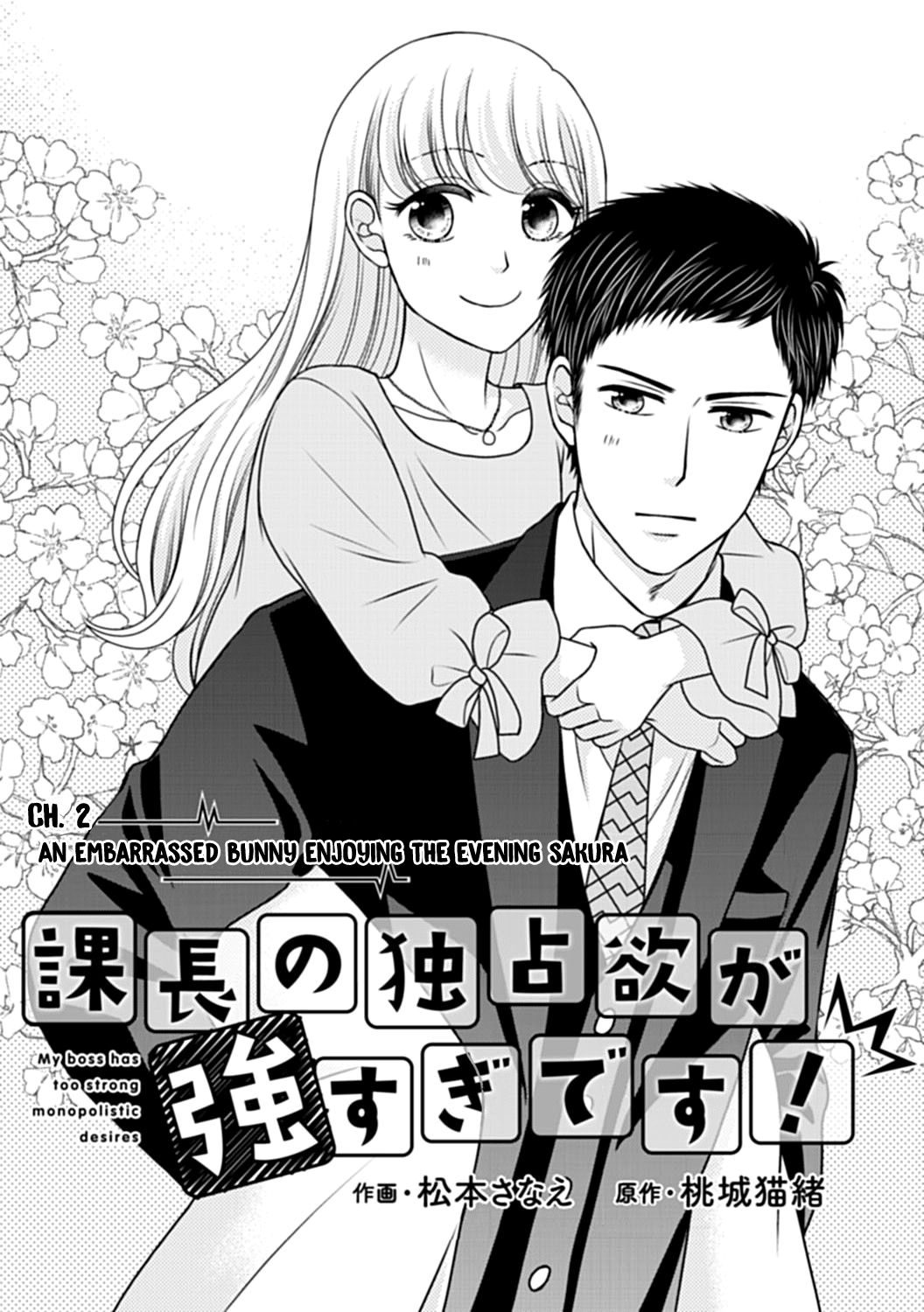 Page 3 of Chapter 2