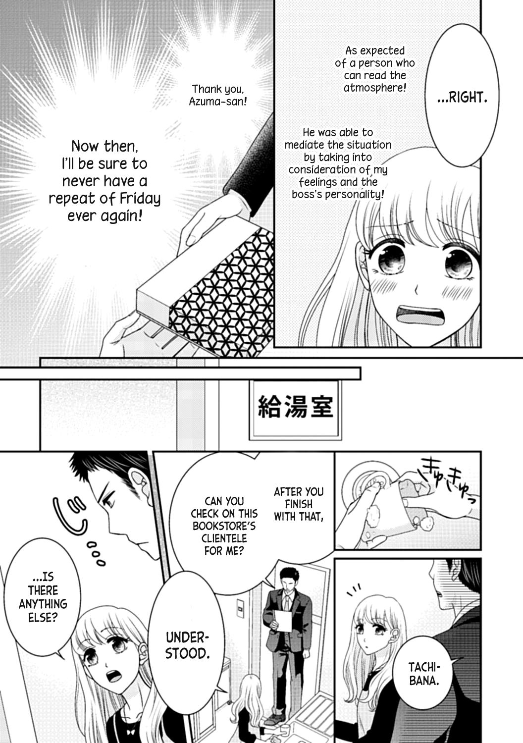 Page 21 of Chapter 2