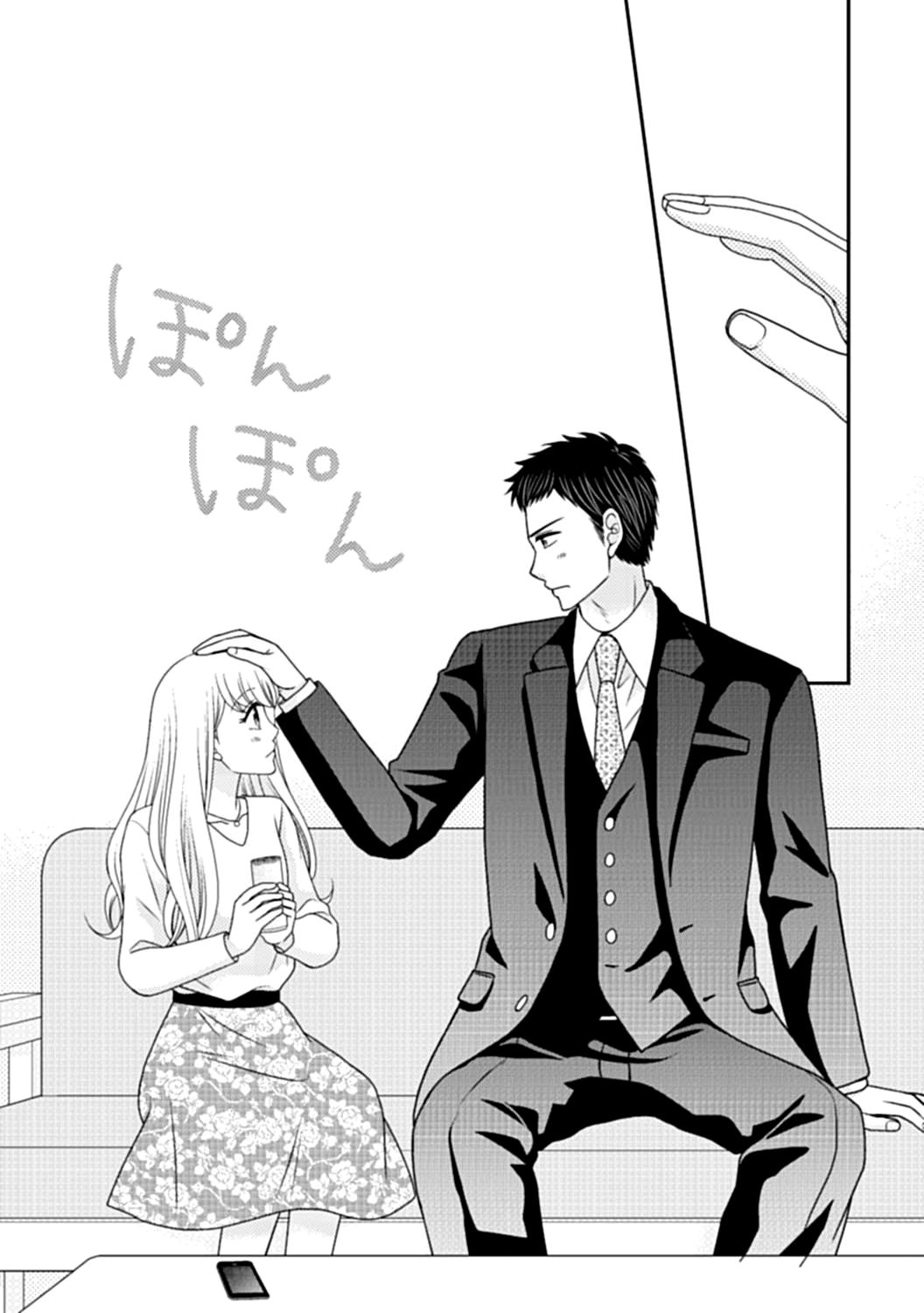 Page 23 of Chapter 3