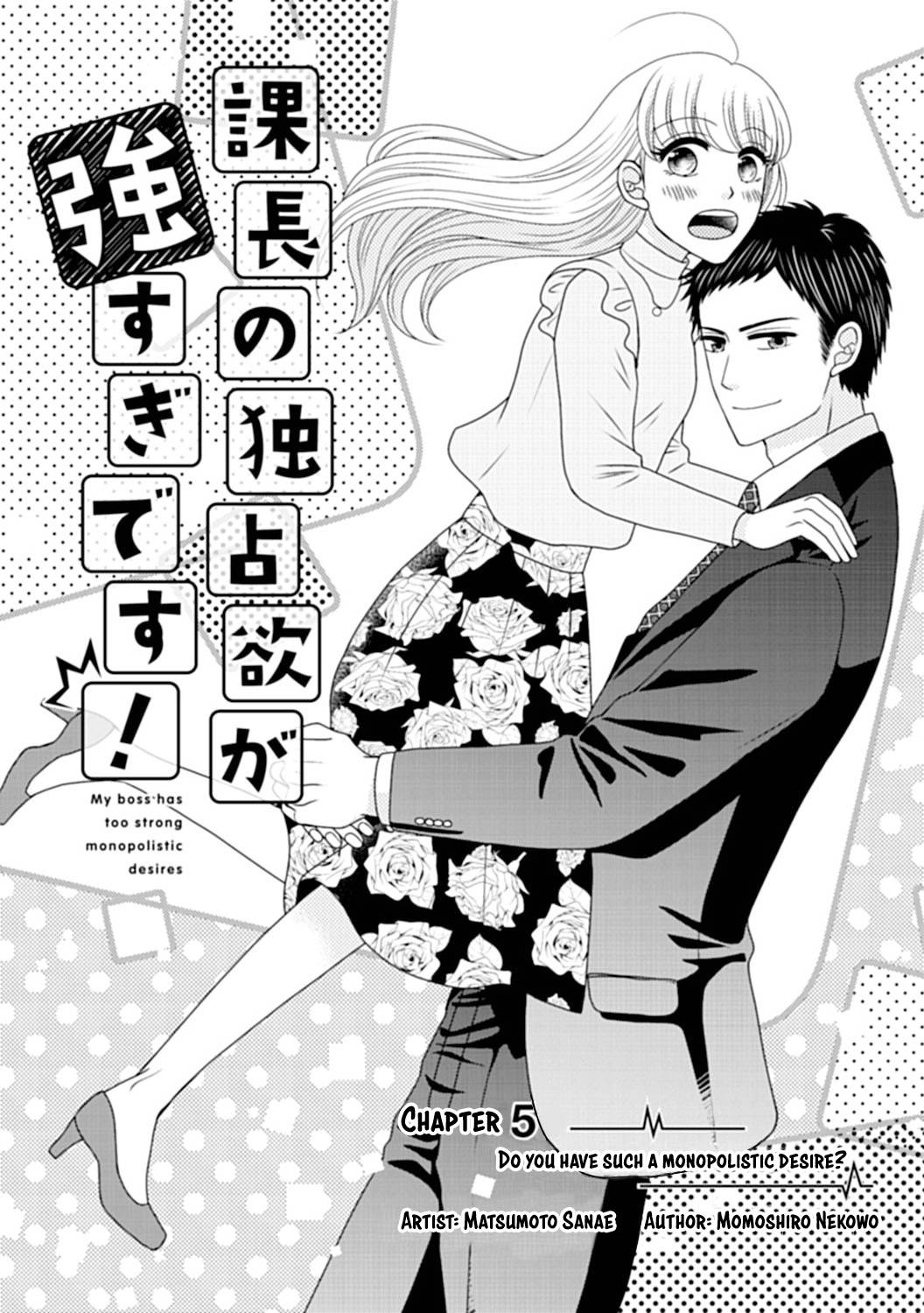 Page 1 of Chapter 5