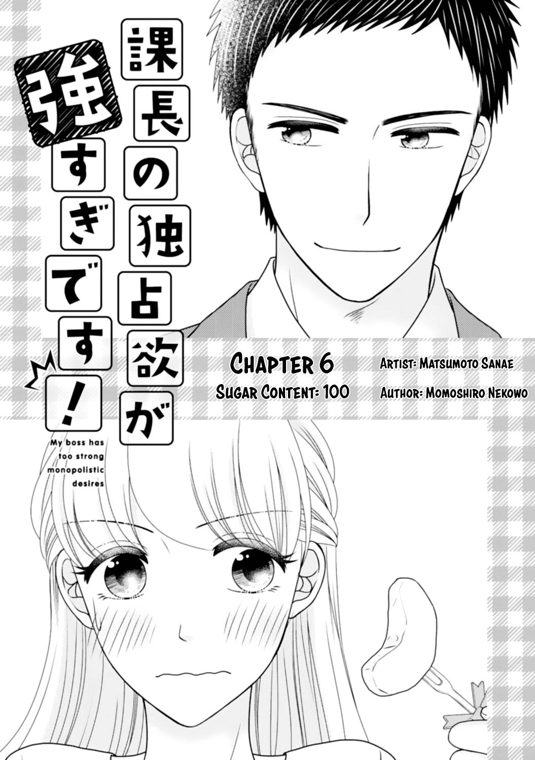 Page 2 of Chapter 6