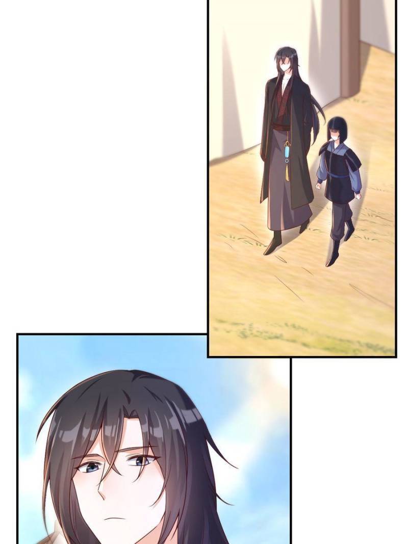 Page 7 of Chapter 108