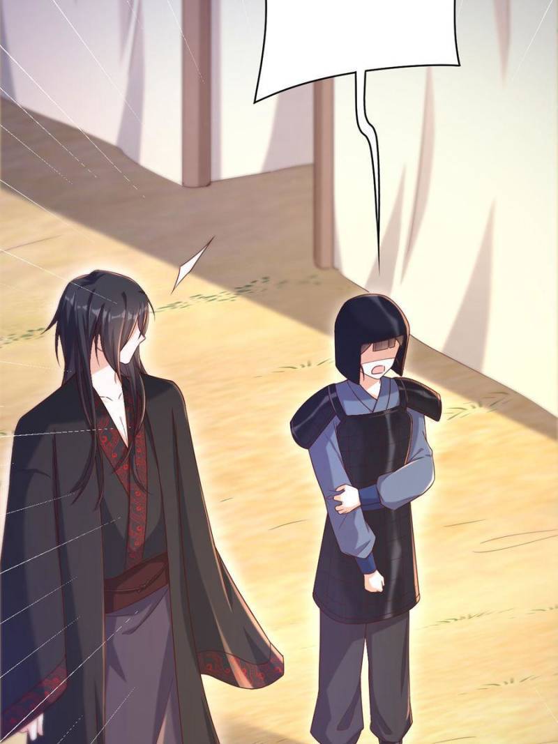 Page 13 of Chapter 108