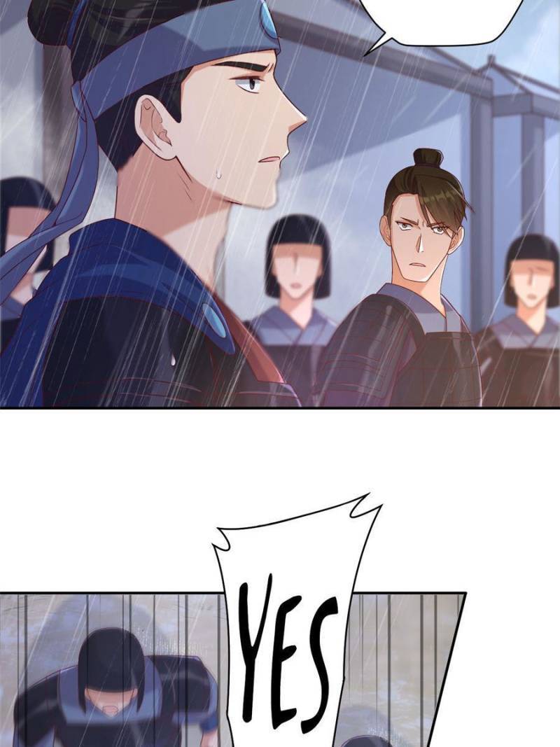 Page 12 of Chapter 109