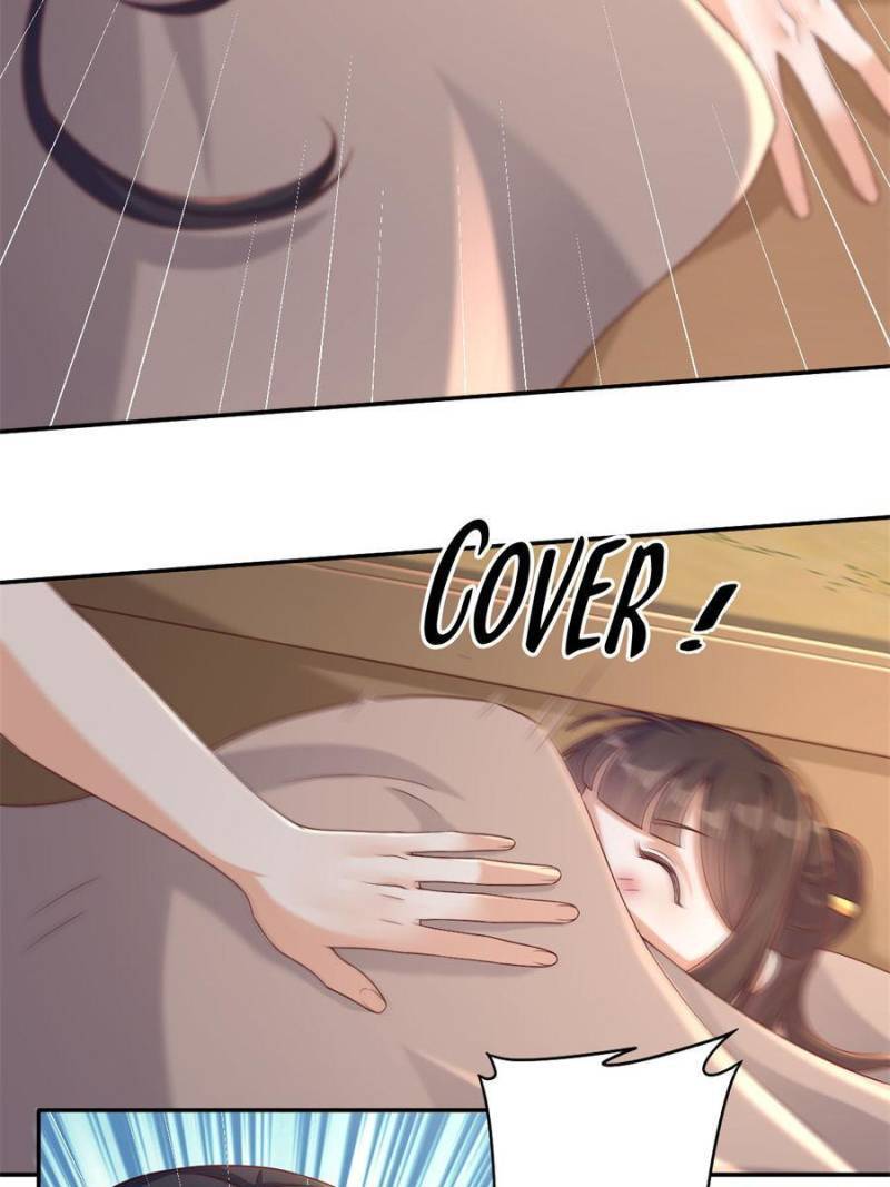 Page 17 of Chapter 109