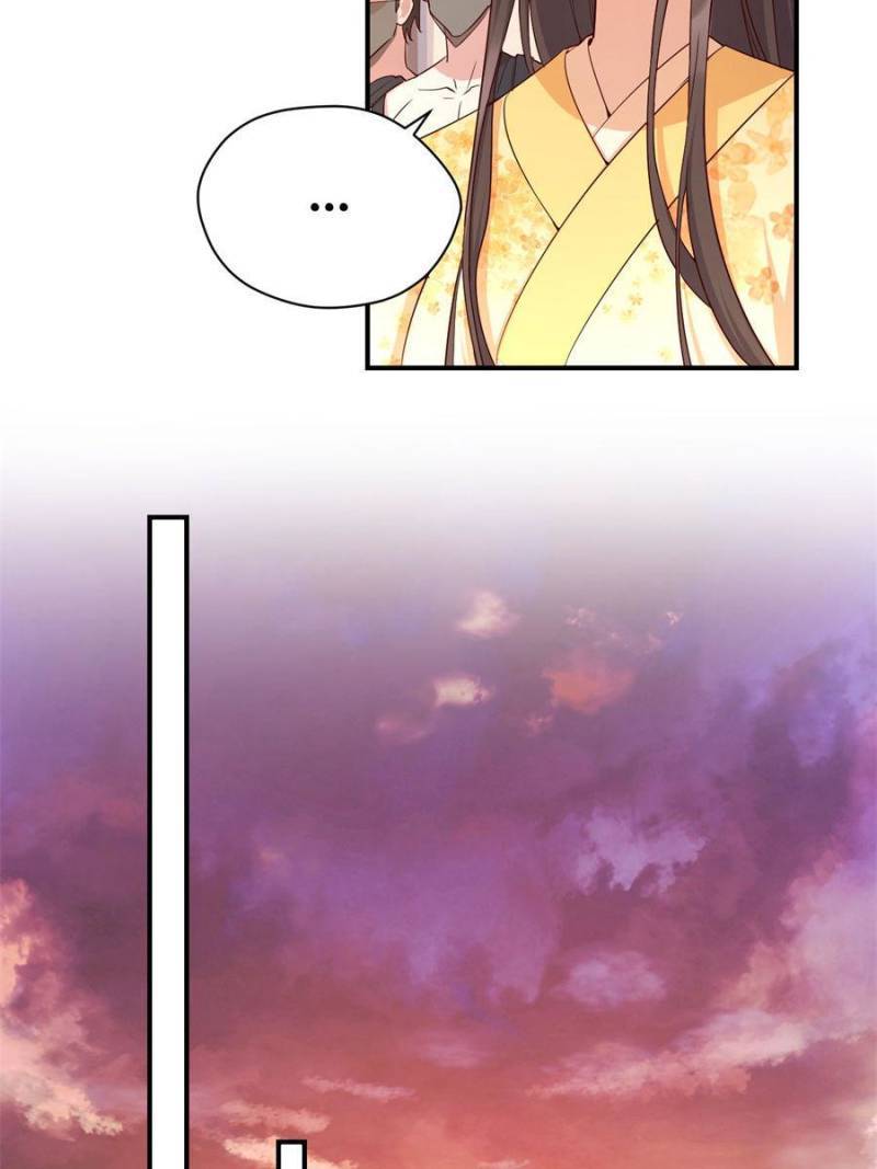 Page 18 of Chapter 110