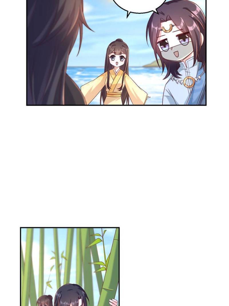 Page 7 of Chapter 122