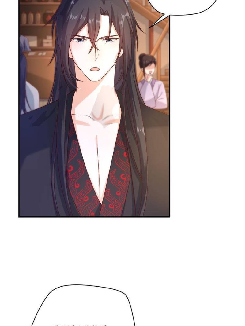Page 17 of Chapter 124