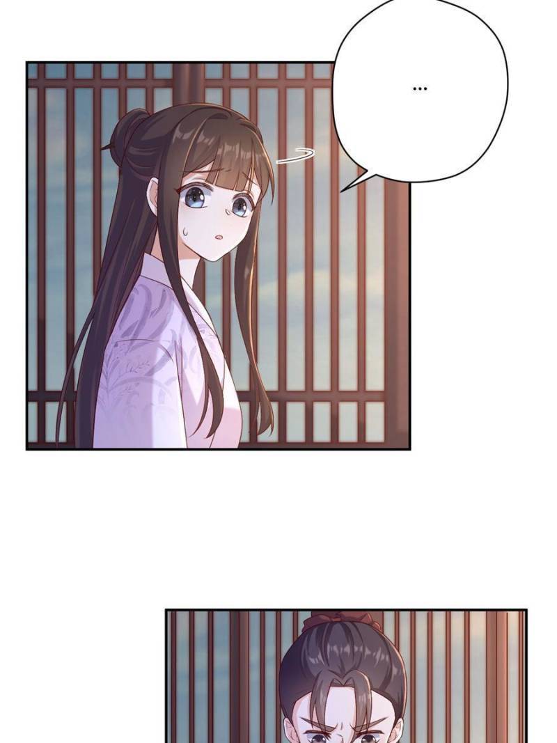 Page 3 of Chapter 126