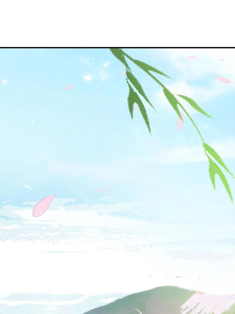 Page 23 of Chapter 25