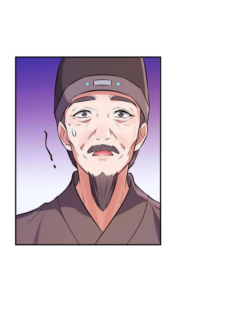 Page 23 of Chapter 32