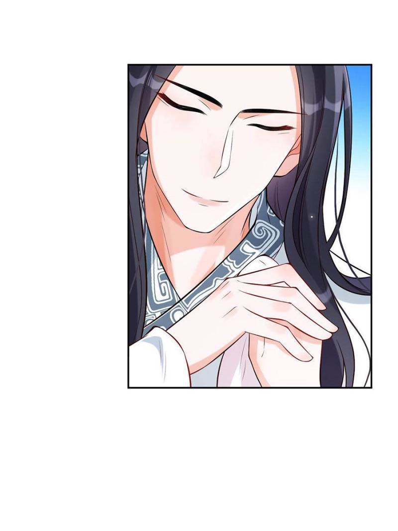 Page 15 of Chapter 33