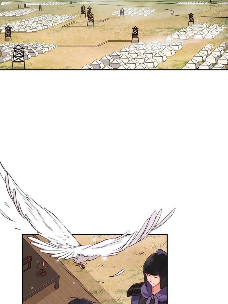 Page 2 of Chapter 37