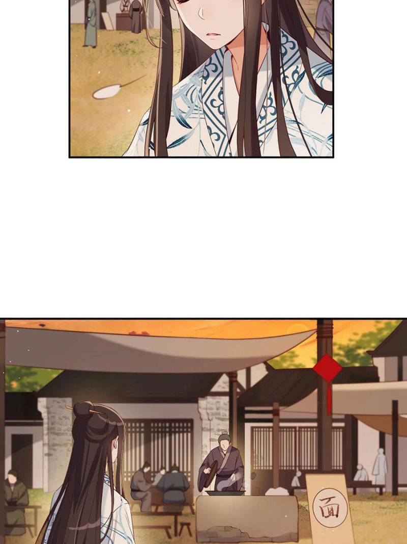 Page 20 of Chapter 41
