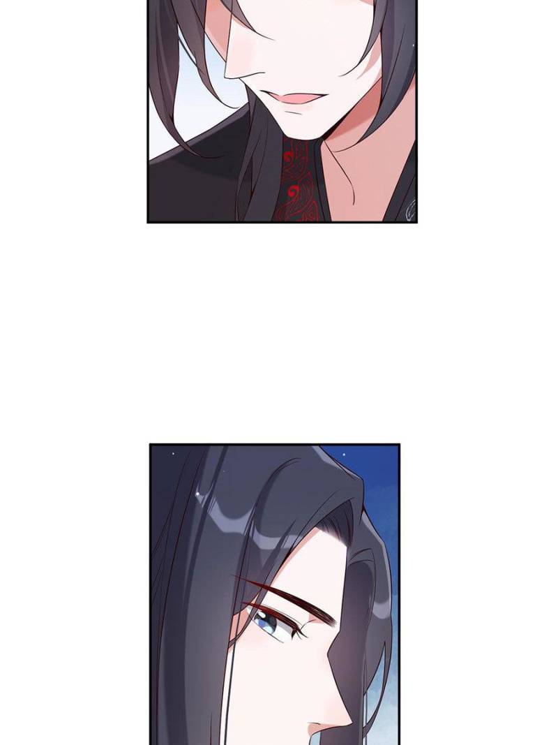 Page 17 of Chapter 42