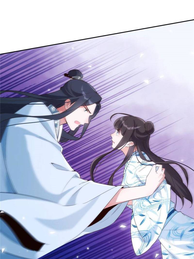 Page 63 of Chapter 42