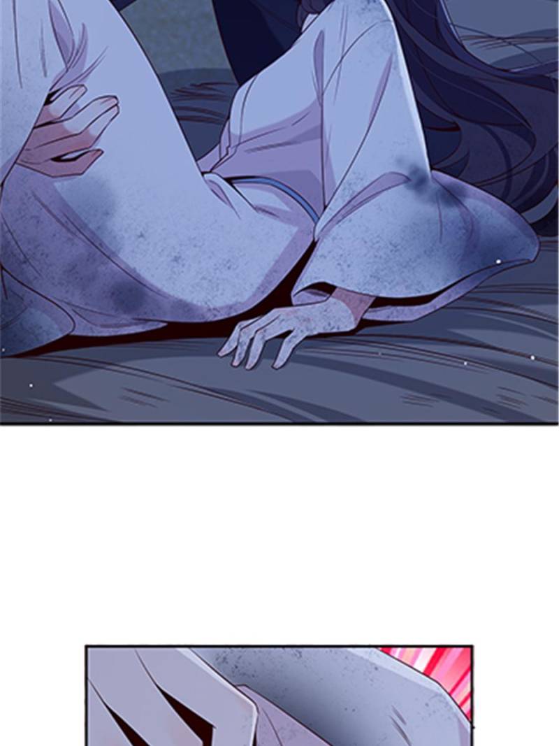 Page 19 of Chapter 47