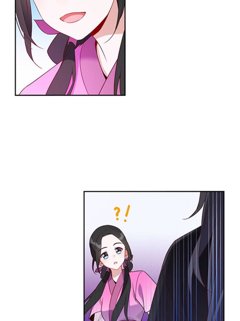 Page 26 of Chapter 48