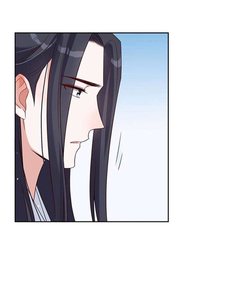 Page 26 of Chapter 51