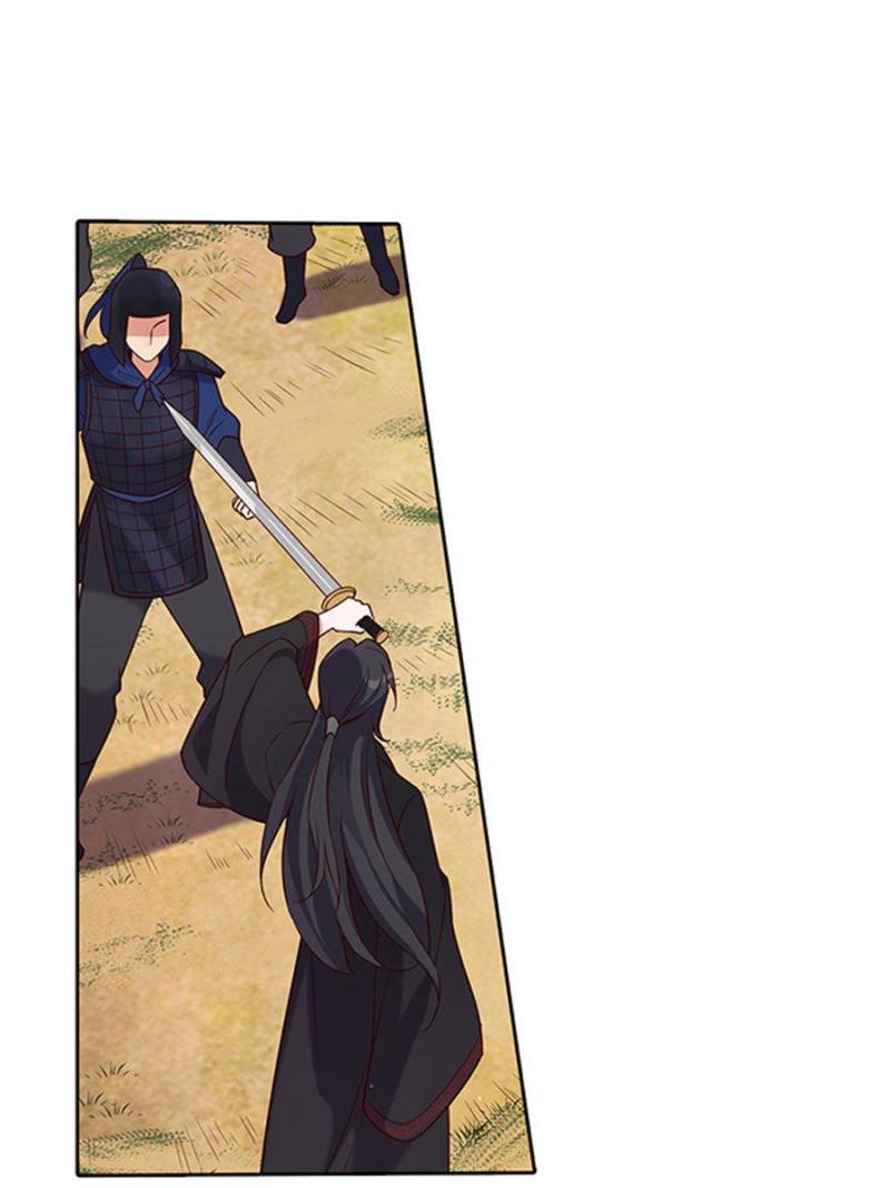 Page 17 of Chapter 53