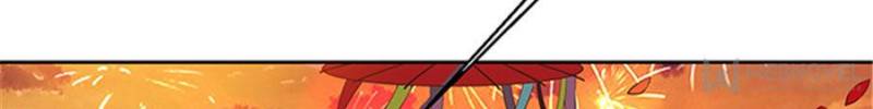 Page 36 of Chapter 55