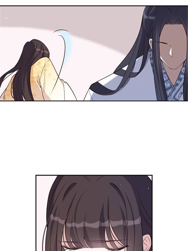 Page 26 of Chapter 63