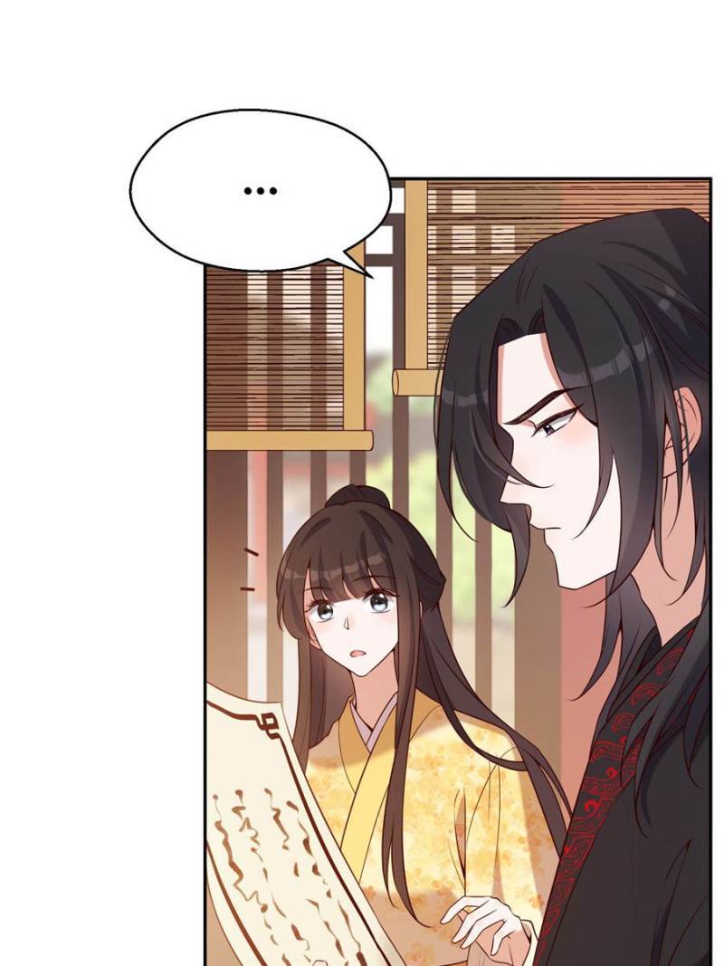Page 31 of Chapter 69