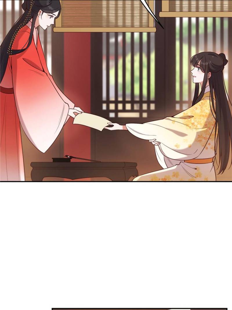 Page 7 of Chapter 70