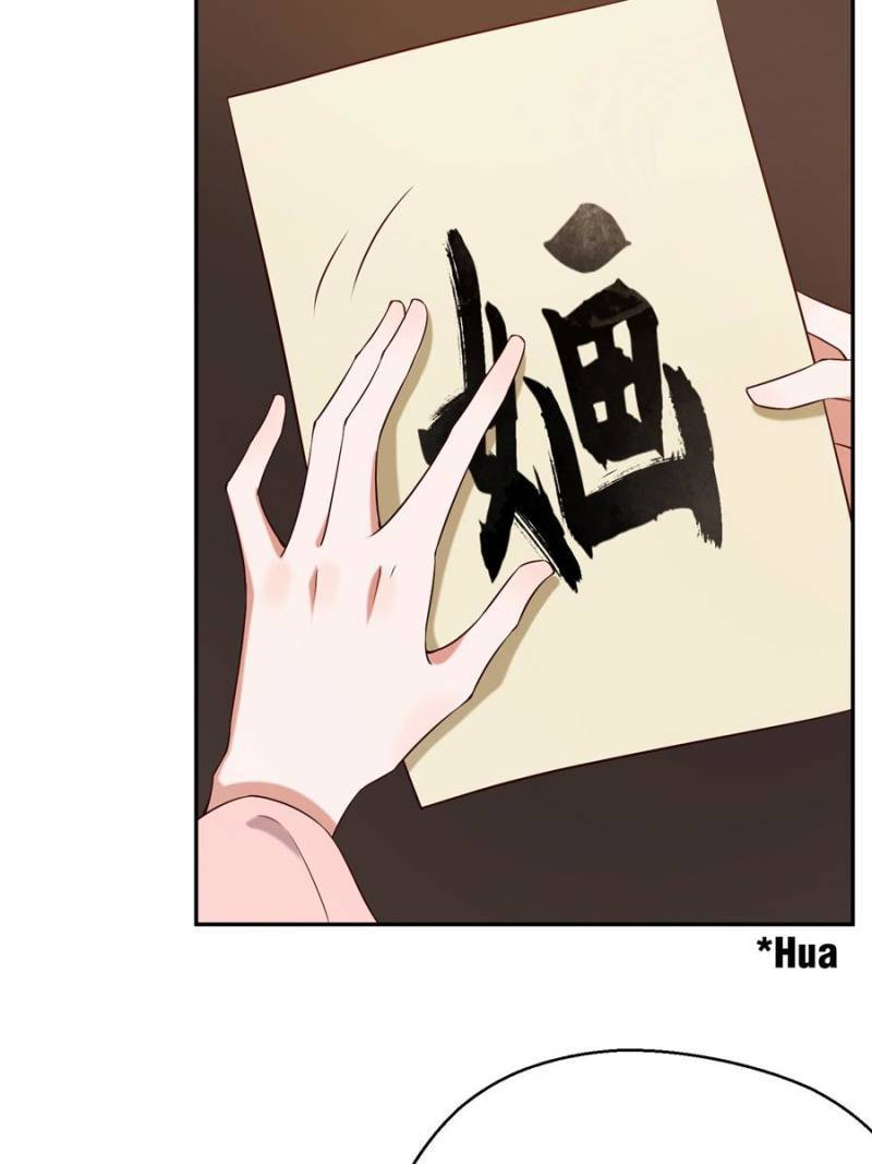 Page 8 of Chapter 70