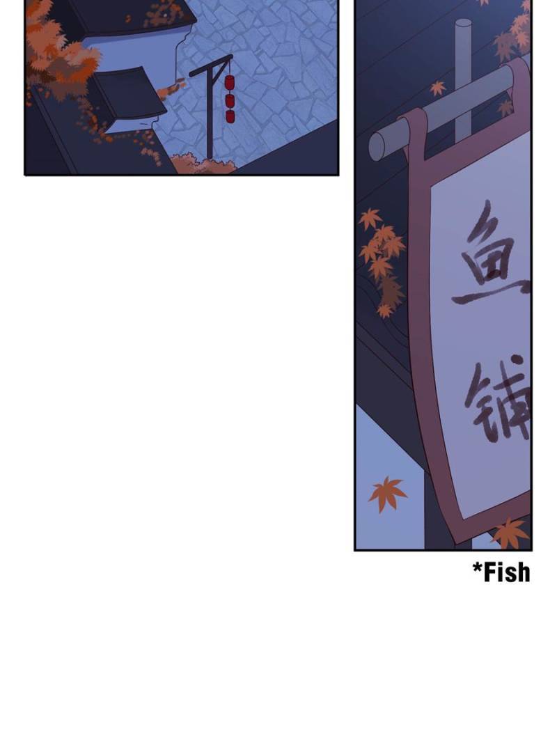 Page 2 of Chapter 72