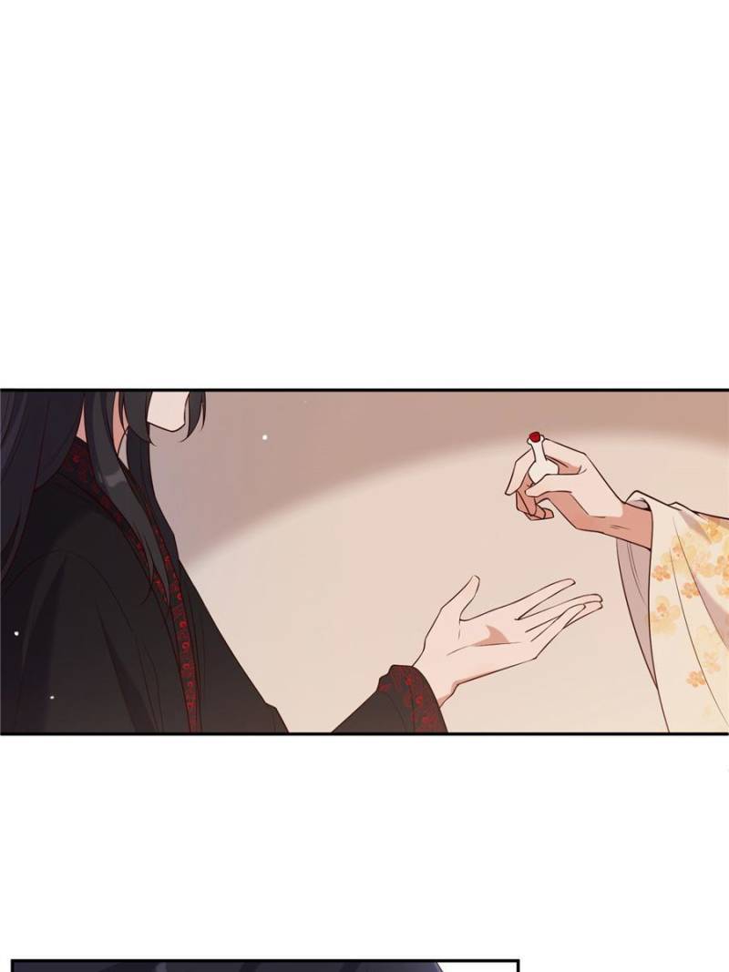 Page 28 of Chapter 73