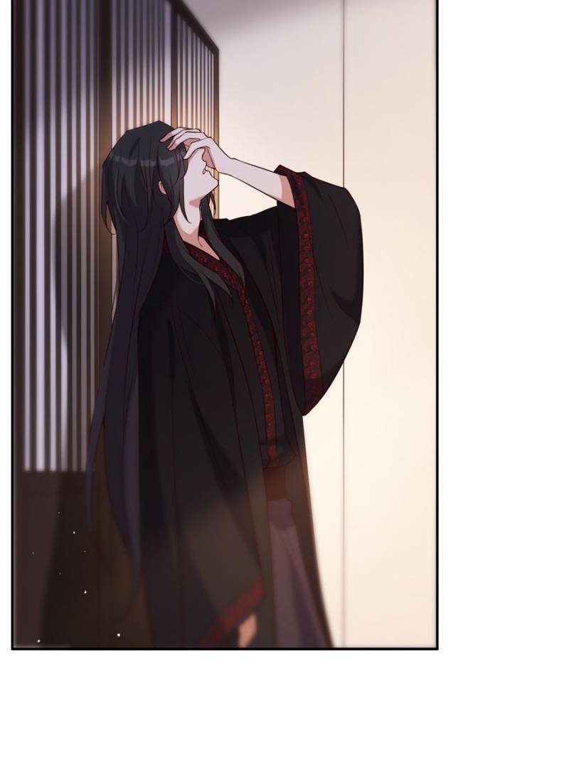 Page 31 of Chapter 74