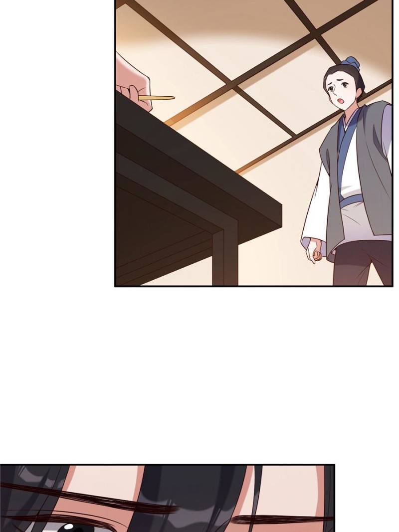 Page 39 of Chapter 74