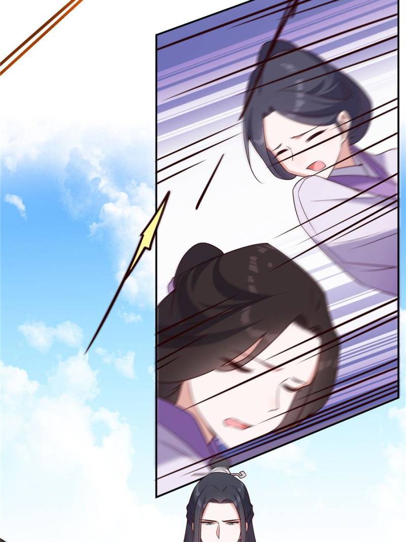 Page 25 of Chapter 77