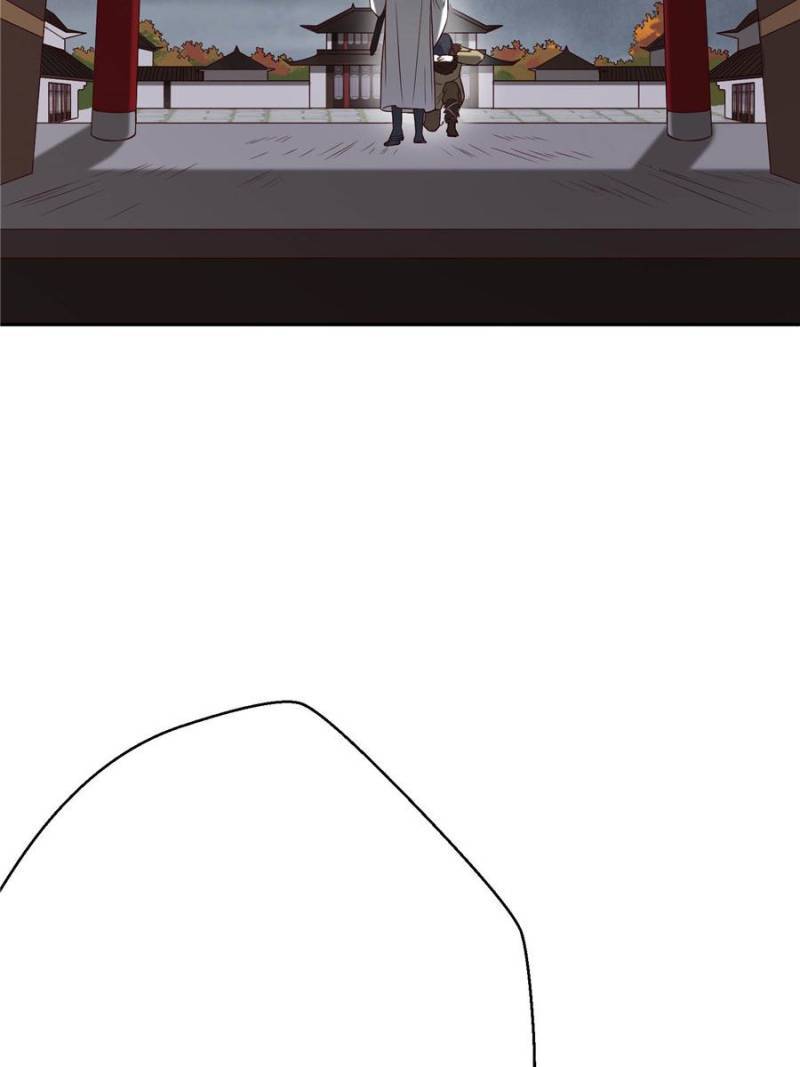 Page 47 of Chapter 78